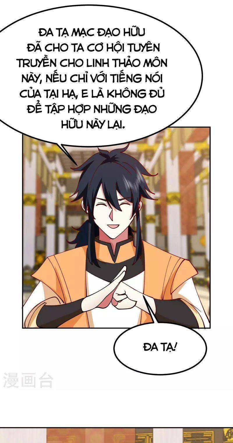 Hỗn Độn Đan Thần Chapter 329 - Trang 2