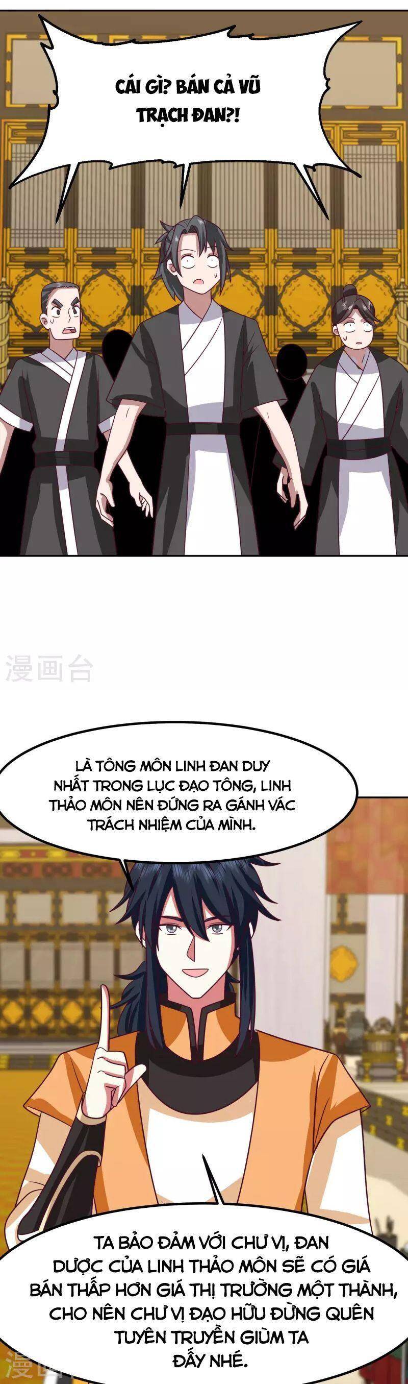 Hỗn Độn Đan Thần Chapter 329 - Trang 2