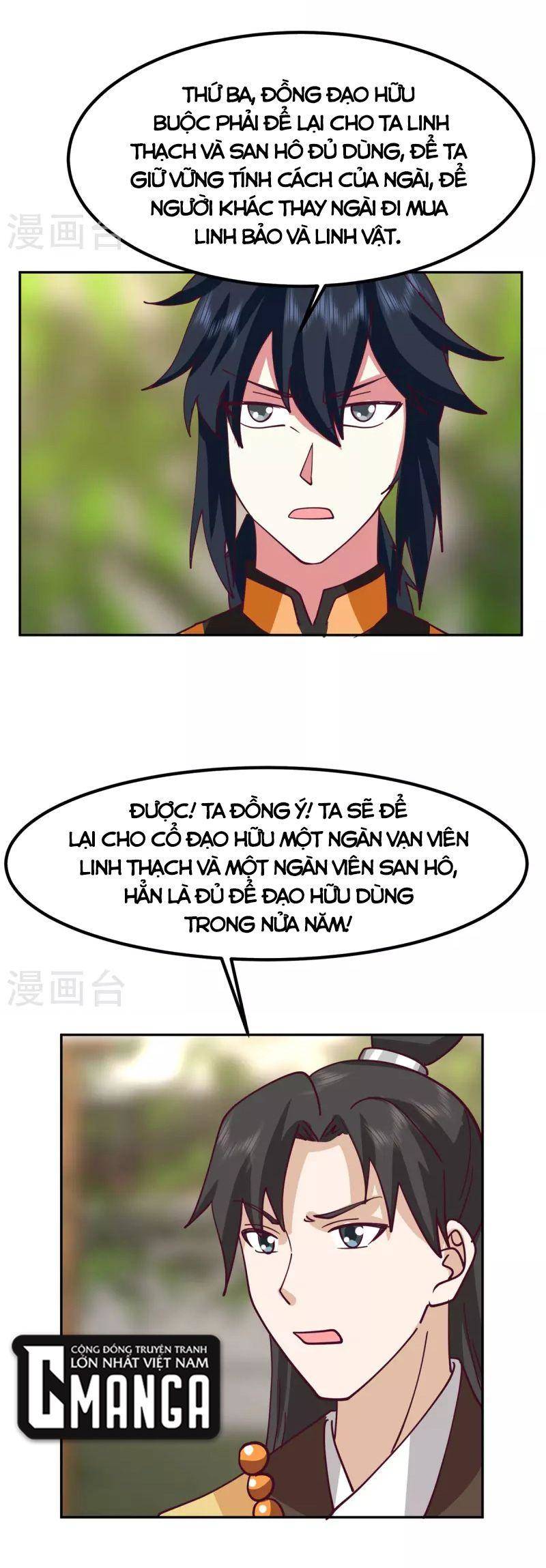 Hỗn Độn Đan Thần Chapter 323 - Trang 2