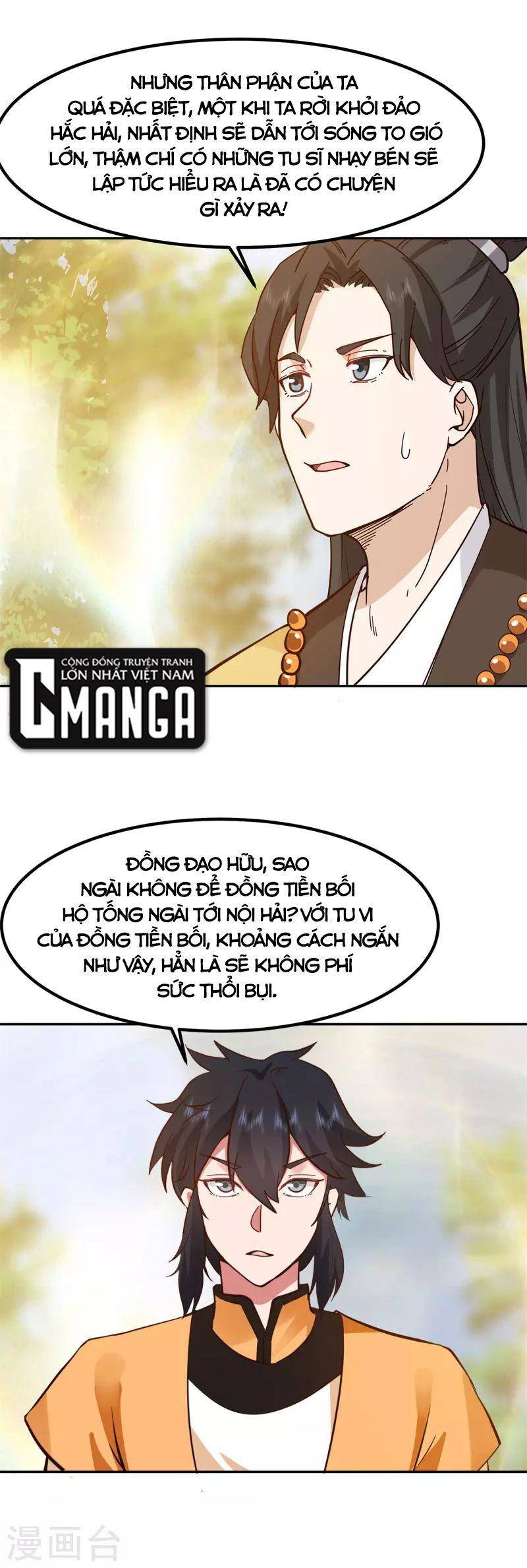 Hỗn Độn Đan Thần Chapter 322 - Trang 2