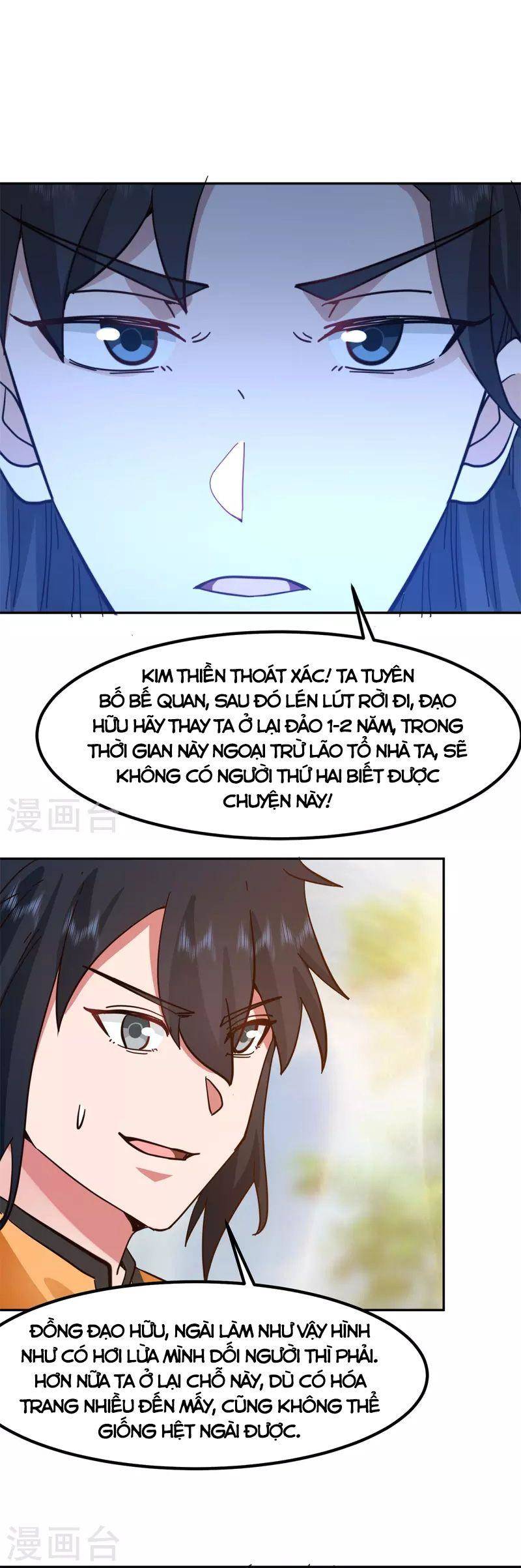 Hỗn Độn Đan Thần Chapter 322 - Trang 2