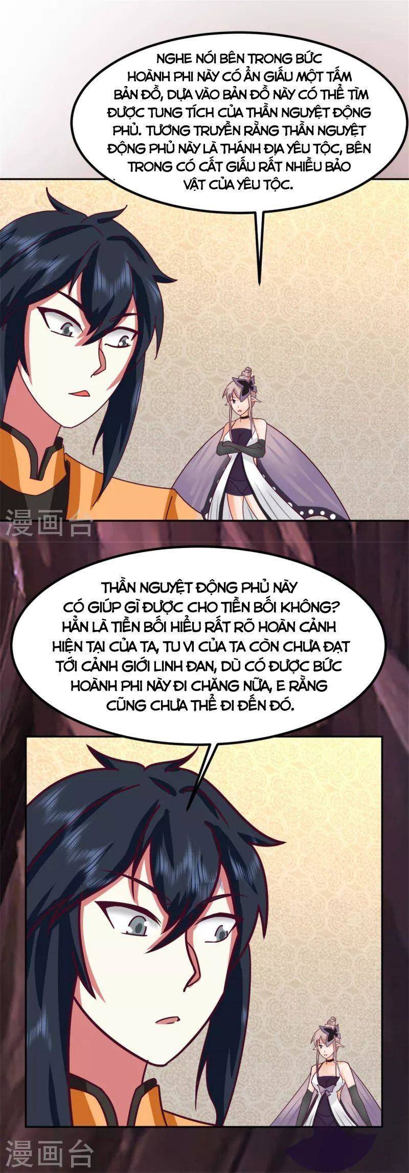 Hỗn Độn Đan Thần Chapter 318 - Trang 2