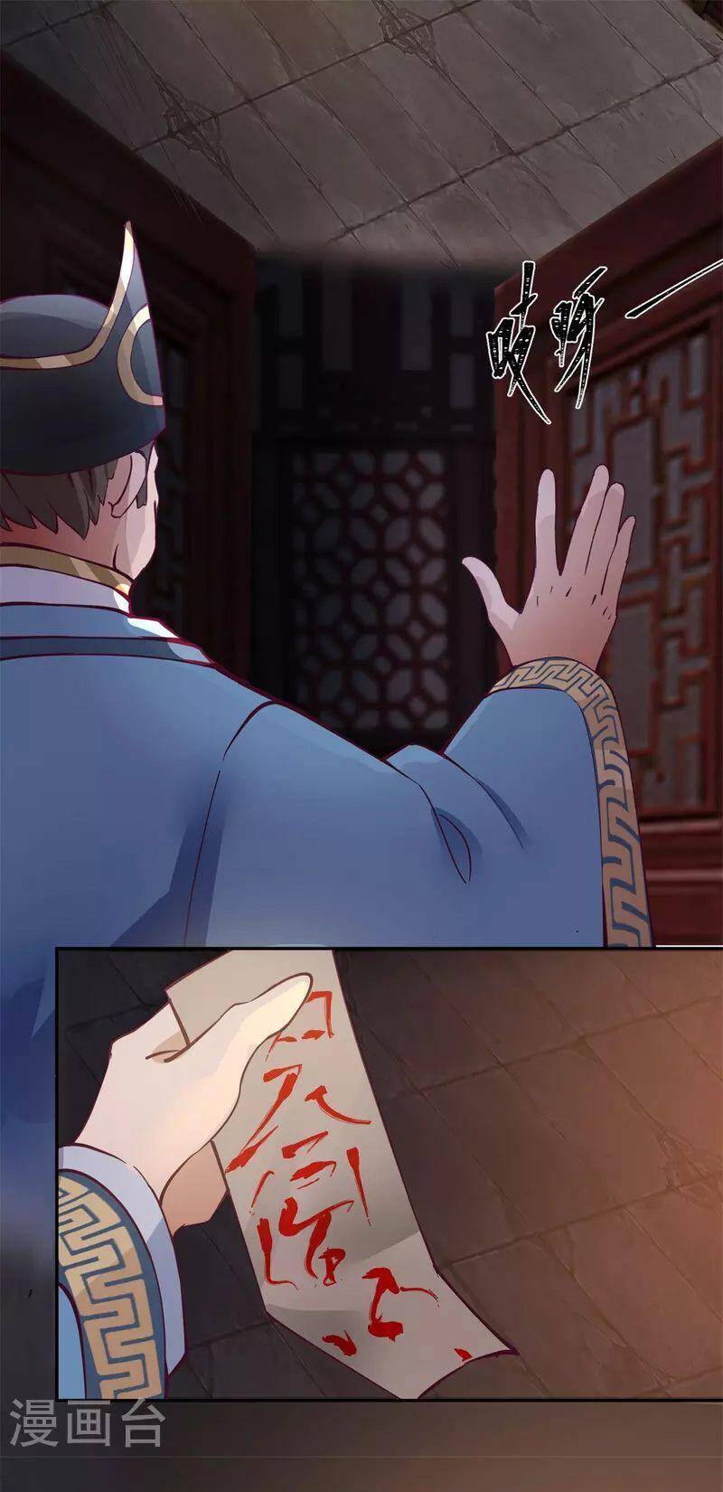 Hỗn Độn Đan Thần Chapter 309 - Trang 2