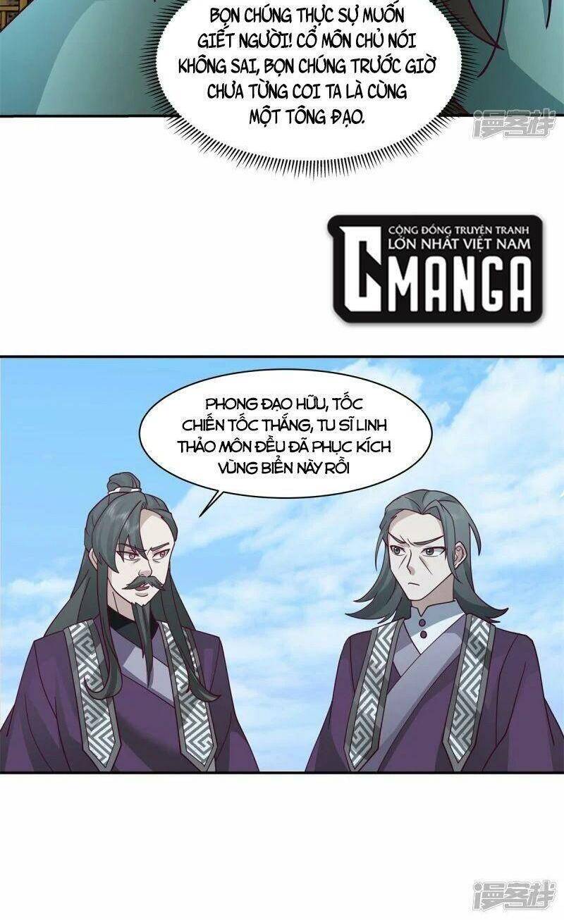 Hỗn Độn Đan Thần Chapter 296 - Trang 2