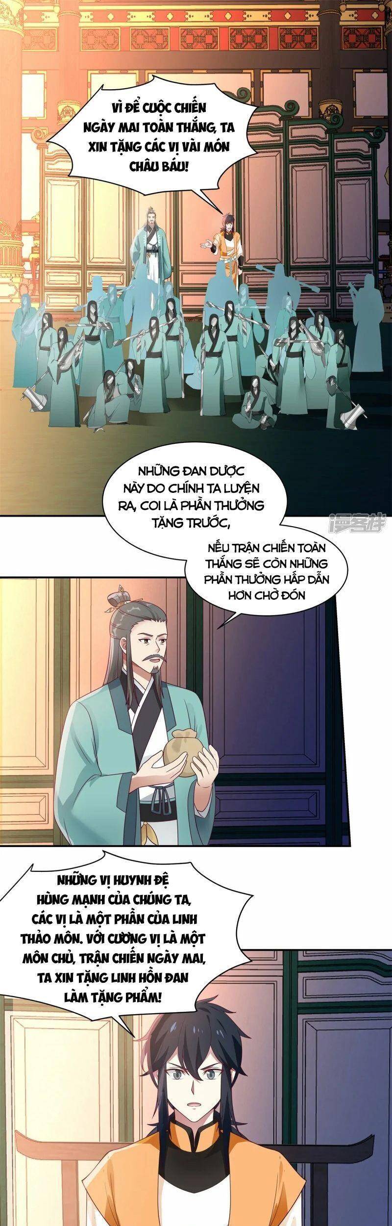 Hỗn Độn Đan Thần Chapter 294 - Trang 2