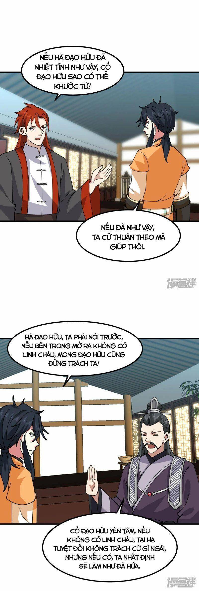 Hỗn Độn Đan Thần Chapter 290 - Trang 2