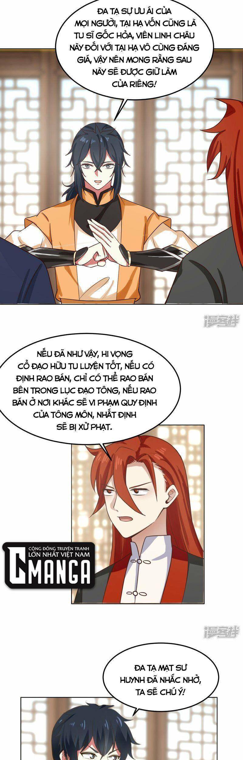 Hỗn Độn Đan Thần Chapter 289 - Trang 2