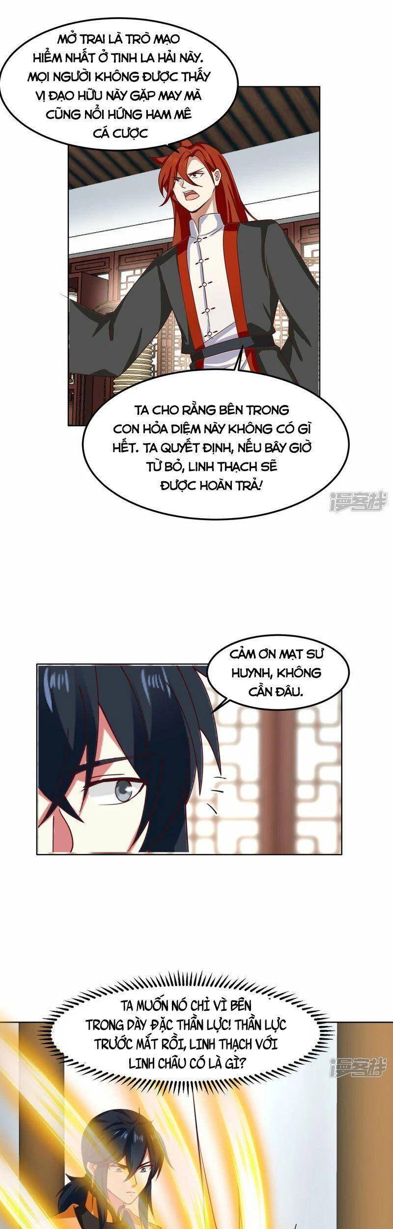 Hỗn Độn Đan Thần Chapter 289 - Trang 2