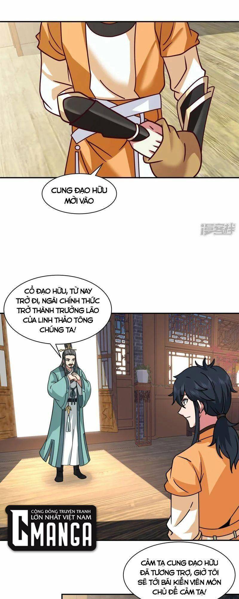 Hỗn Độn Đan Thần Chapter 285 - Trang 2