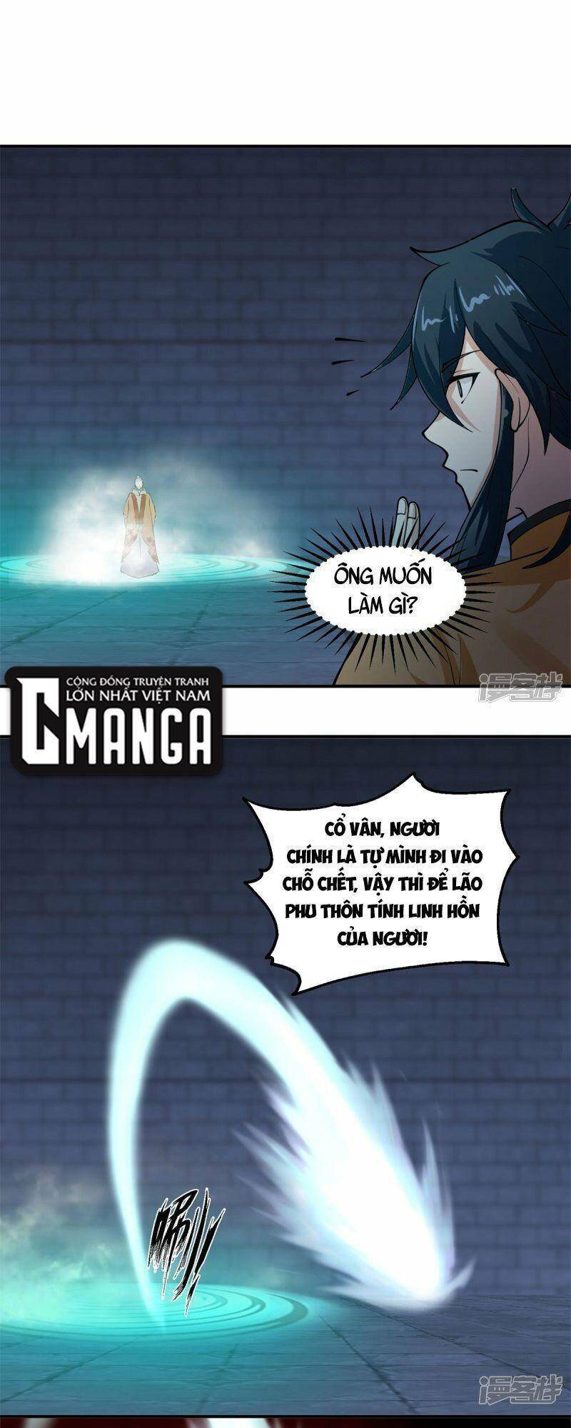 Hỗn Độn Đan Thần Chapter 280 - Trang 2