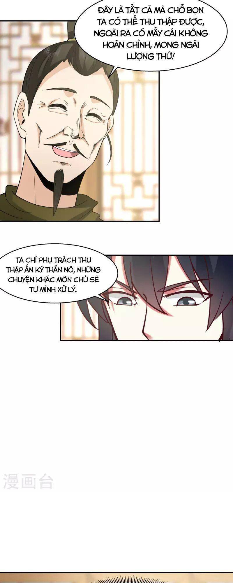 Hỗn Độn Đan Thần Chapter 273 - Trang 2