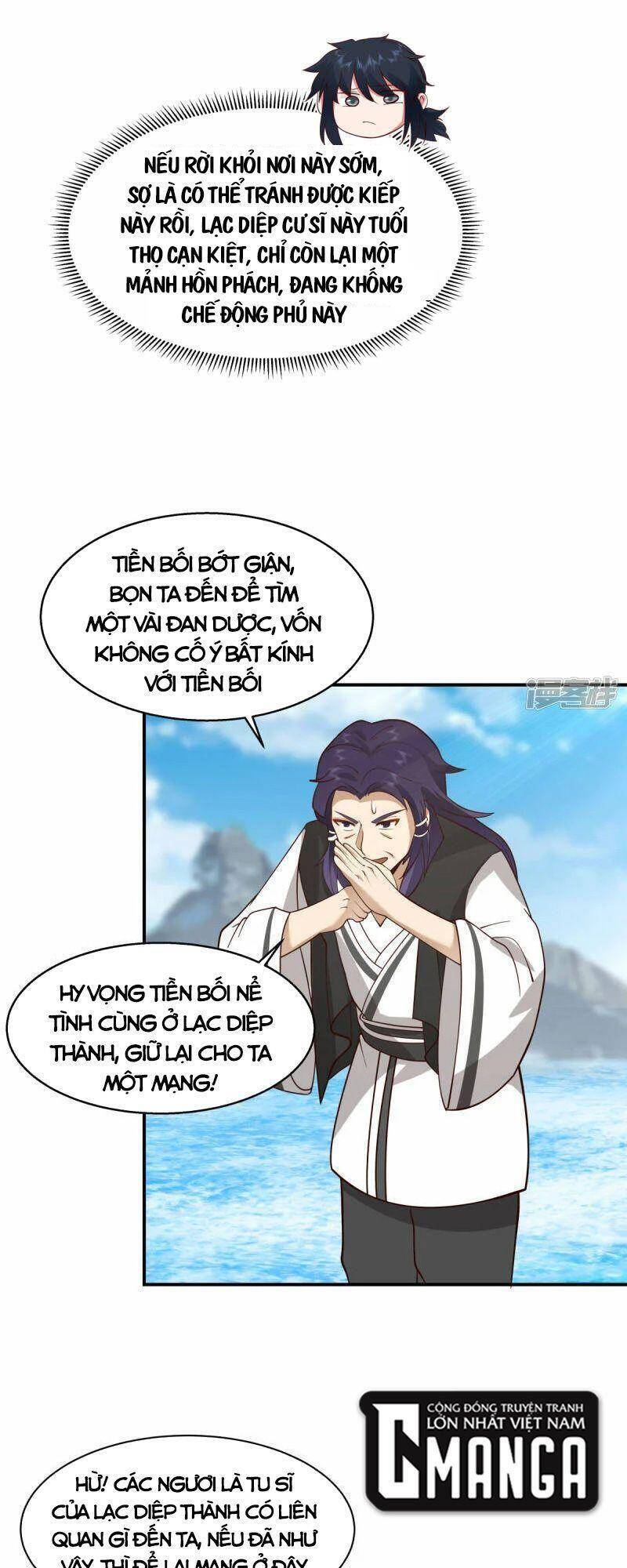 Hỗn Độn Đan Thần Chapter 268 - Trang 2