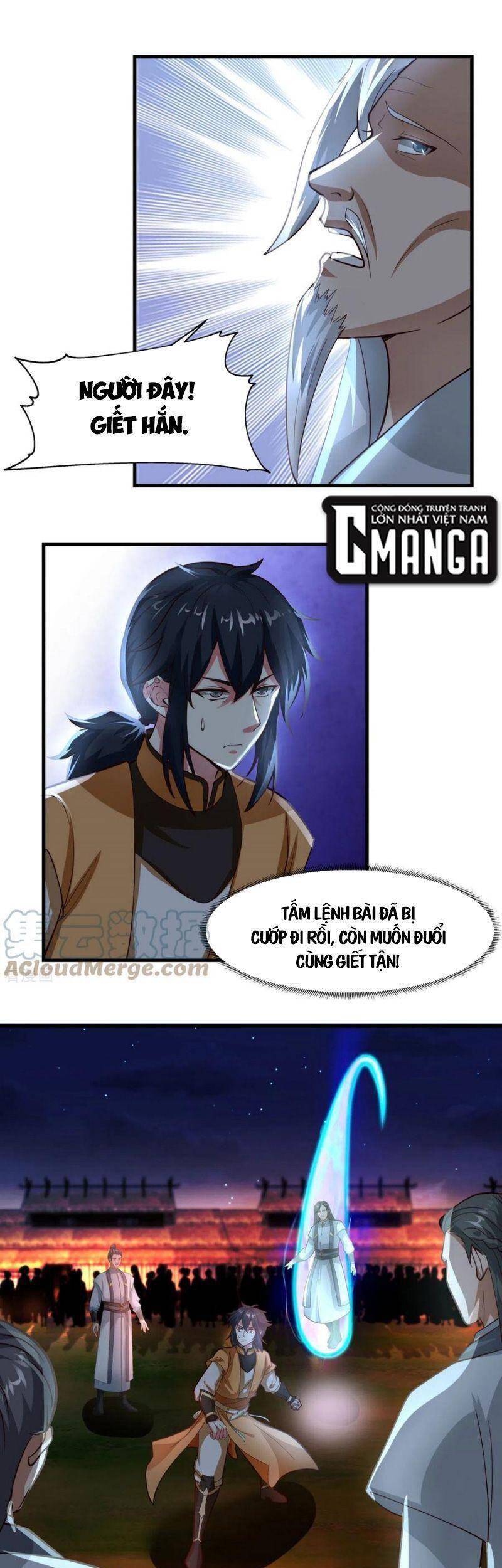 Hỗn Độn Đan Thần Chapter 241 - Trang 2