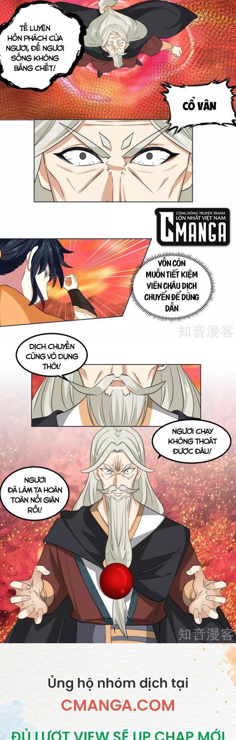 Hỗn Độn Đan Thần Chapter 221 - Trang 2