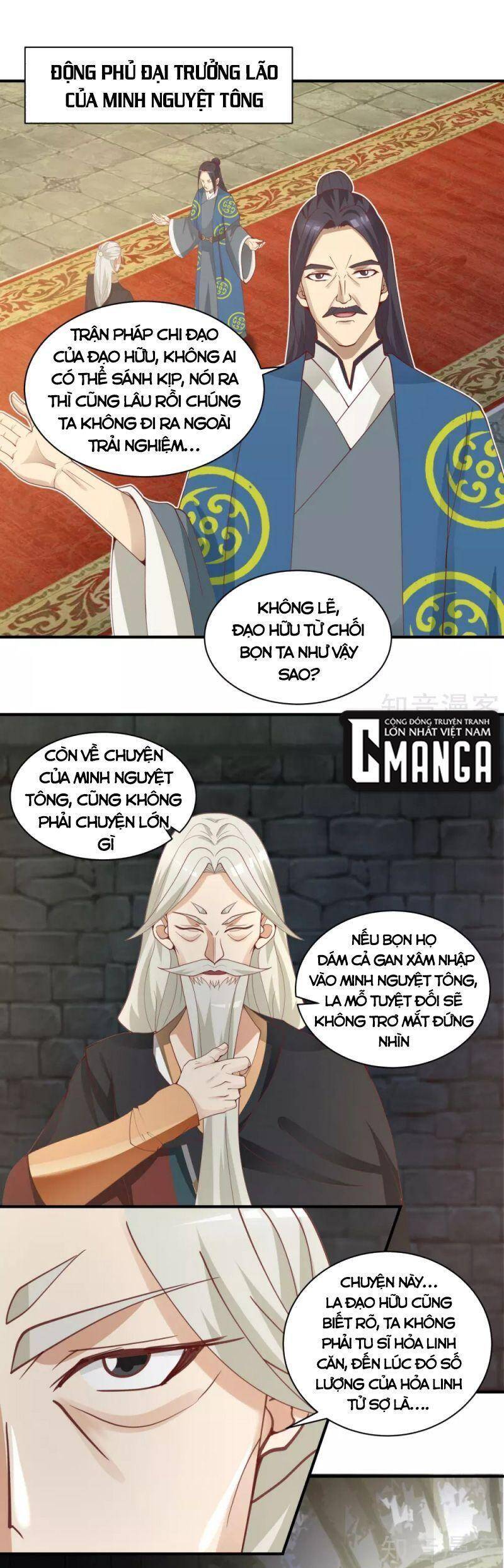 Hỗn Độn Đan Thần Chapter 217 - Trang 2