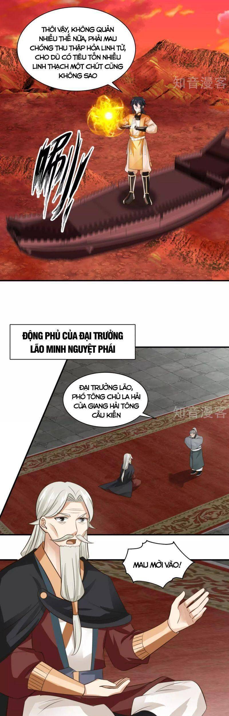 Hỗn Độn Đan Thần Chapter 216 - Trang 2