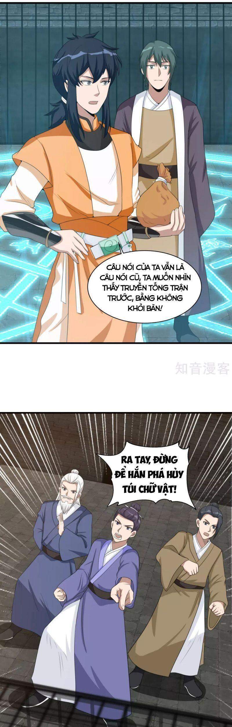 Hỗn Độn Đan Thần Chapter 209 - Trang 2