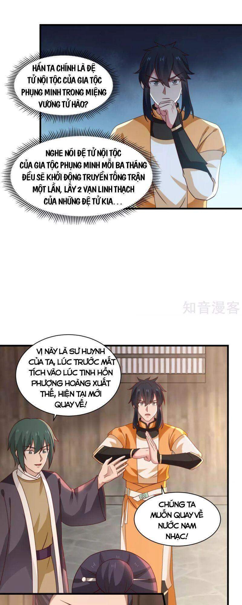 Hỗn Độn Đan Thần Chapter 207 - Trang 2