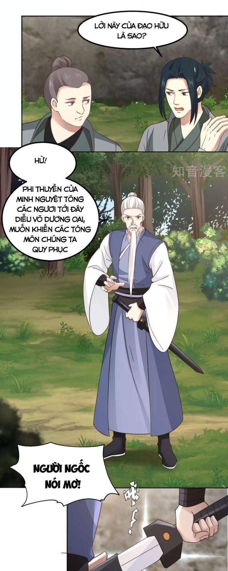 Hỗn Độn Đan Thần Chapter 199 - Trang 2