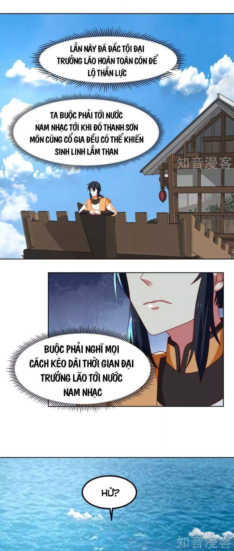 Hỗn Độn Đan Thần Chapter 196 - Trang 2