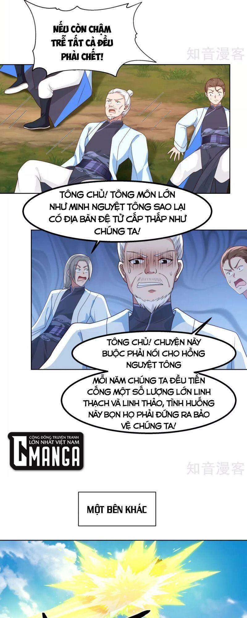 Hỗn Độn Đan Thần Chapter 196 - Trang 2