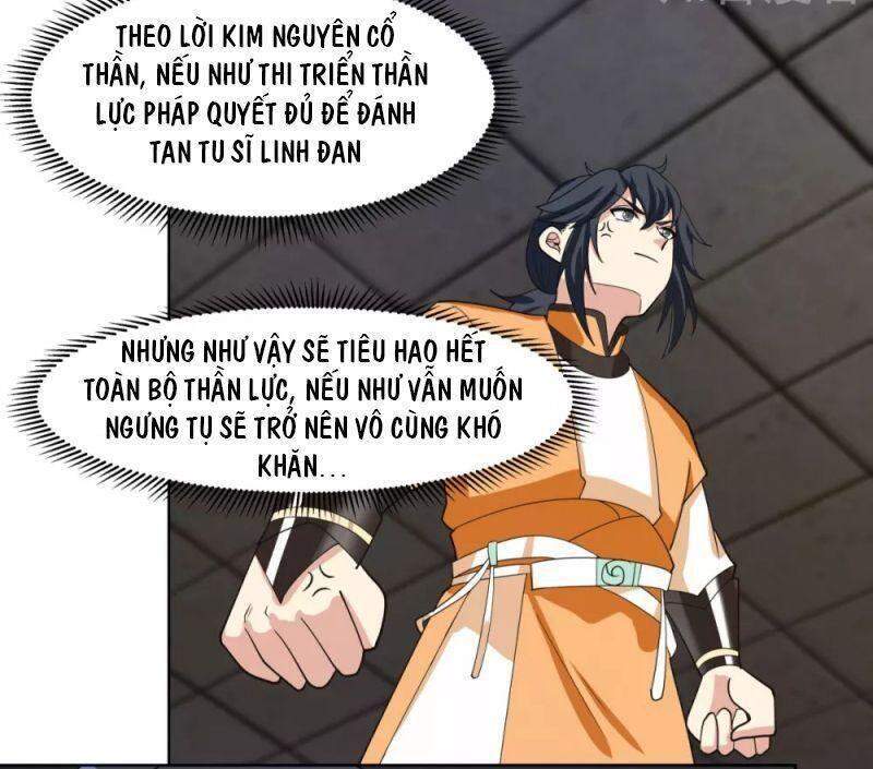 Hỗn Độn Đan Thần Chapter 195 - Trang 2