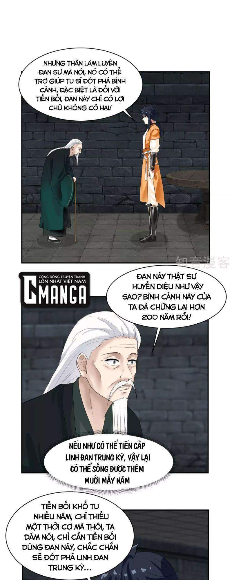 Hỗn Độn Đan Thần Chapter 191 - Trang 2