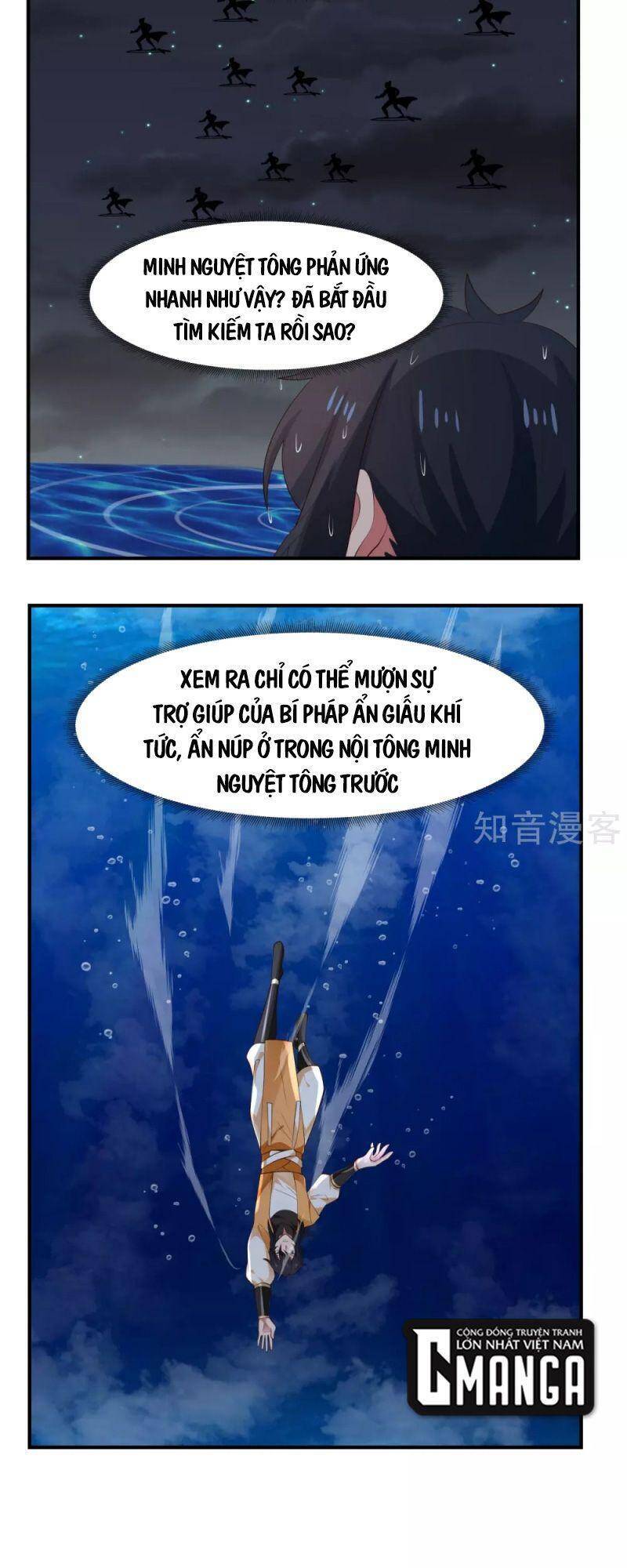 Hỗn Độn Đan Thần Chapter 184 - Trang 2