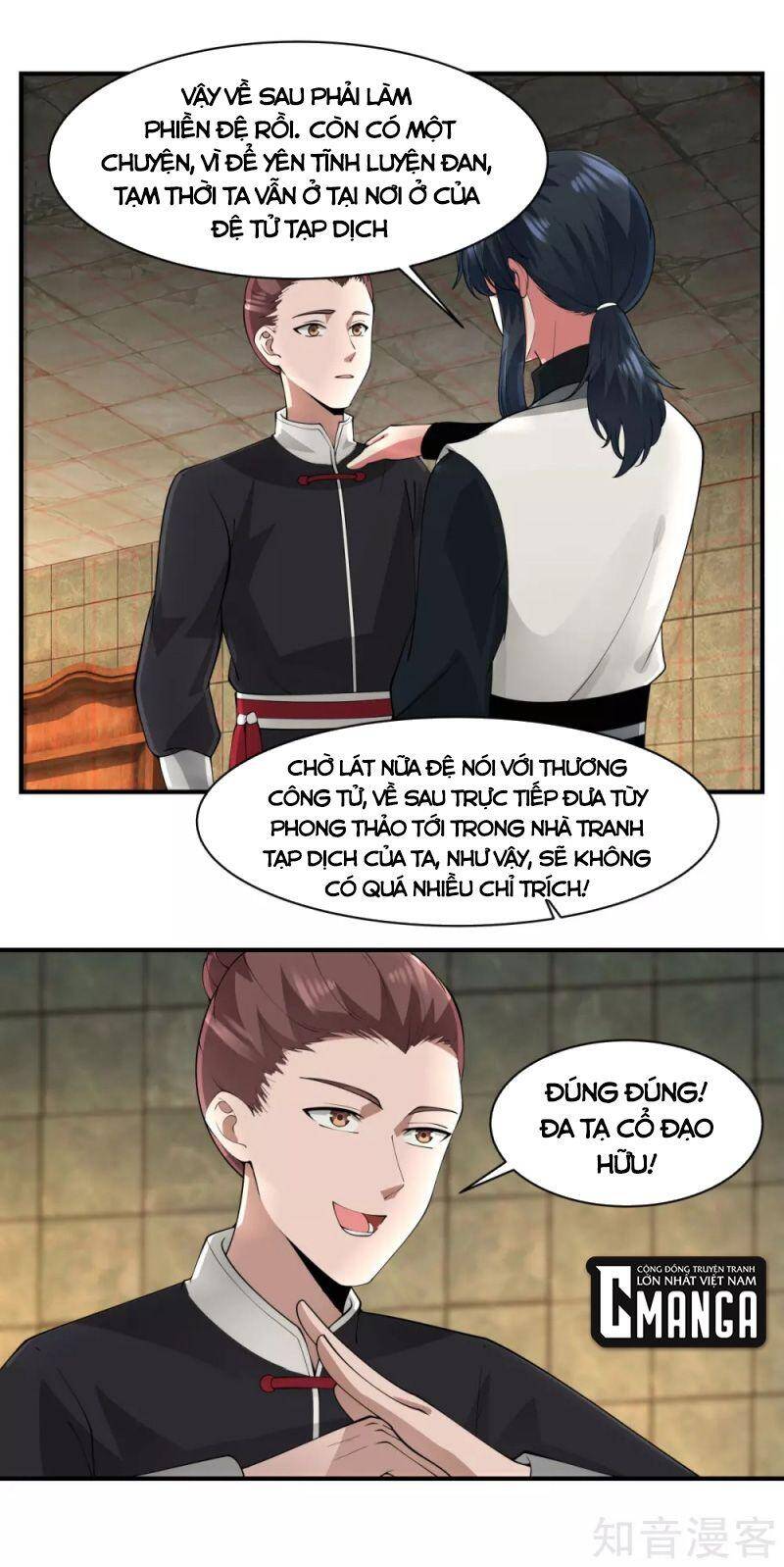 Hỗn Độn Đan Thần Chapter 177 - Trang 2