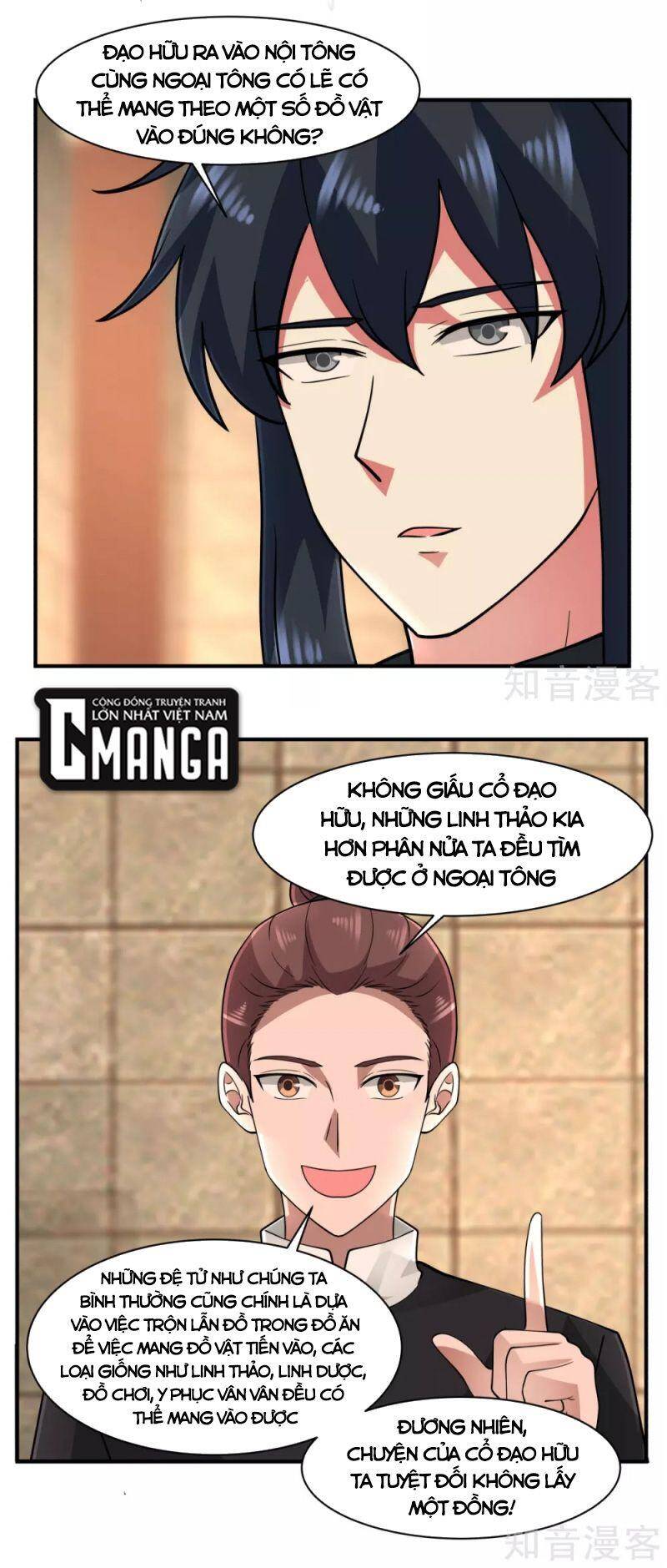 Hỗn Độn Đan Thần Chapter 176 - Trang 2