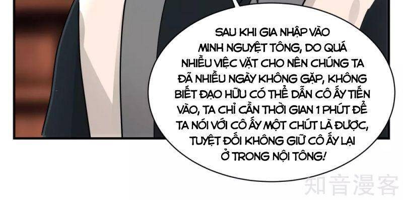 Hỗn Độn Đan Thần Chapter 176 - Trang 2