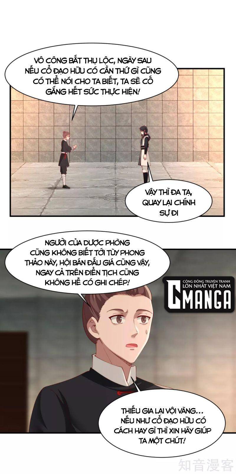 Hỗn Độn Đan Thần Chapter 175 - Trang 2