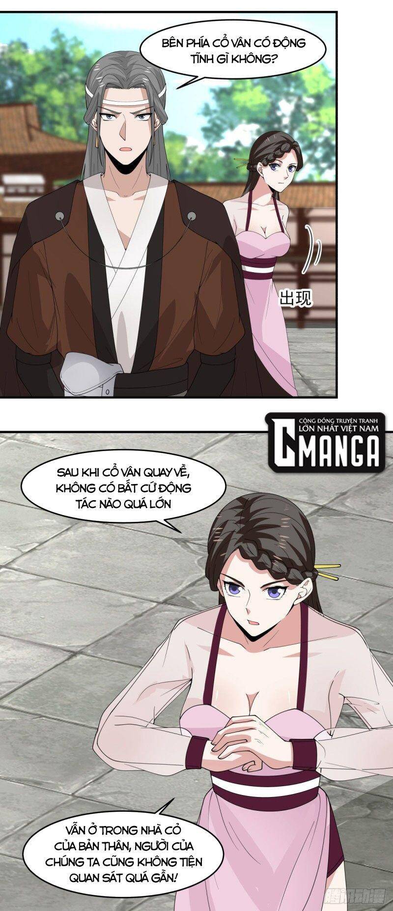 Hỗn Độn Đan Thần Chapter 170 - Trang 2