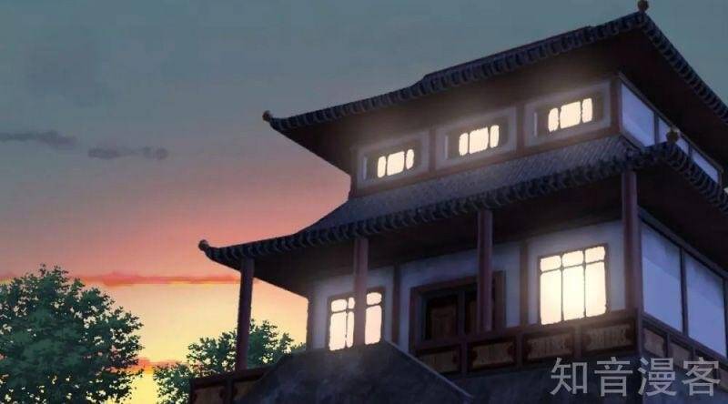 Hỗn Độn Đan Thần Chapter 169 - Trang 2