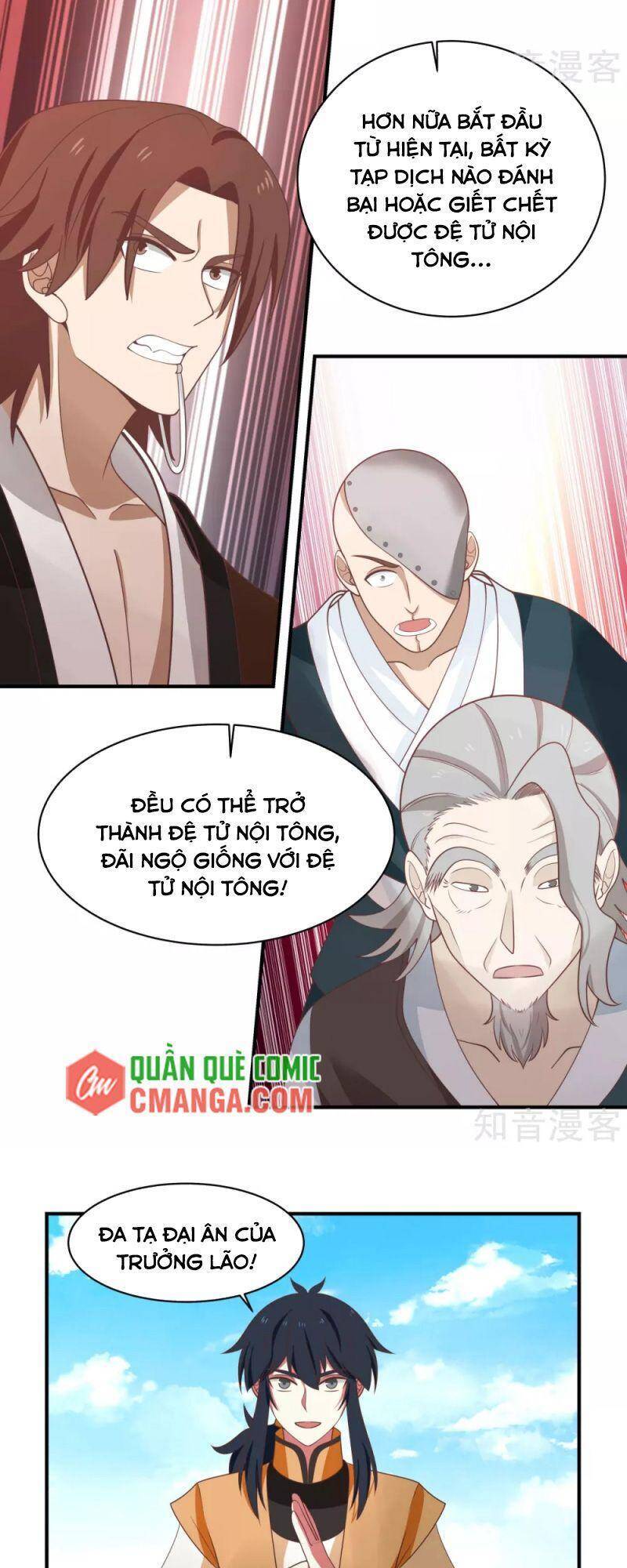 Hỗn Độn Đan Thần Chapter 161 - Trang 2