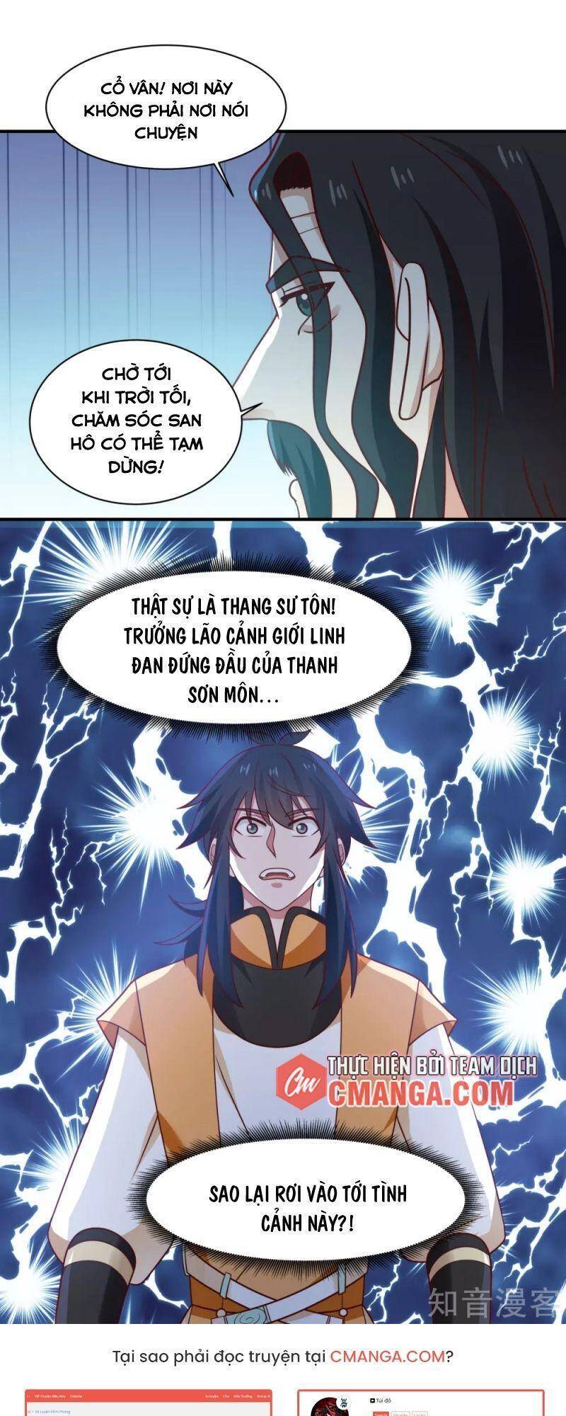 Hỗn Độn Đan Thần Chapter 153 - Trang 2