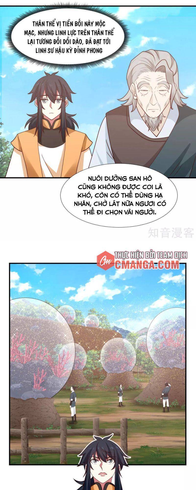 Hỗn Độn Đan Thần Chapter 152 - Trang 2