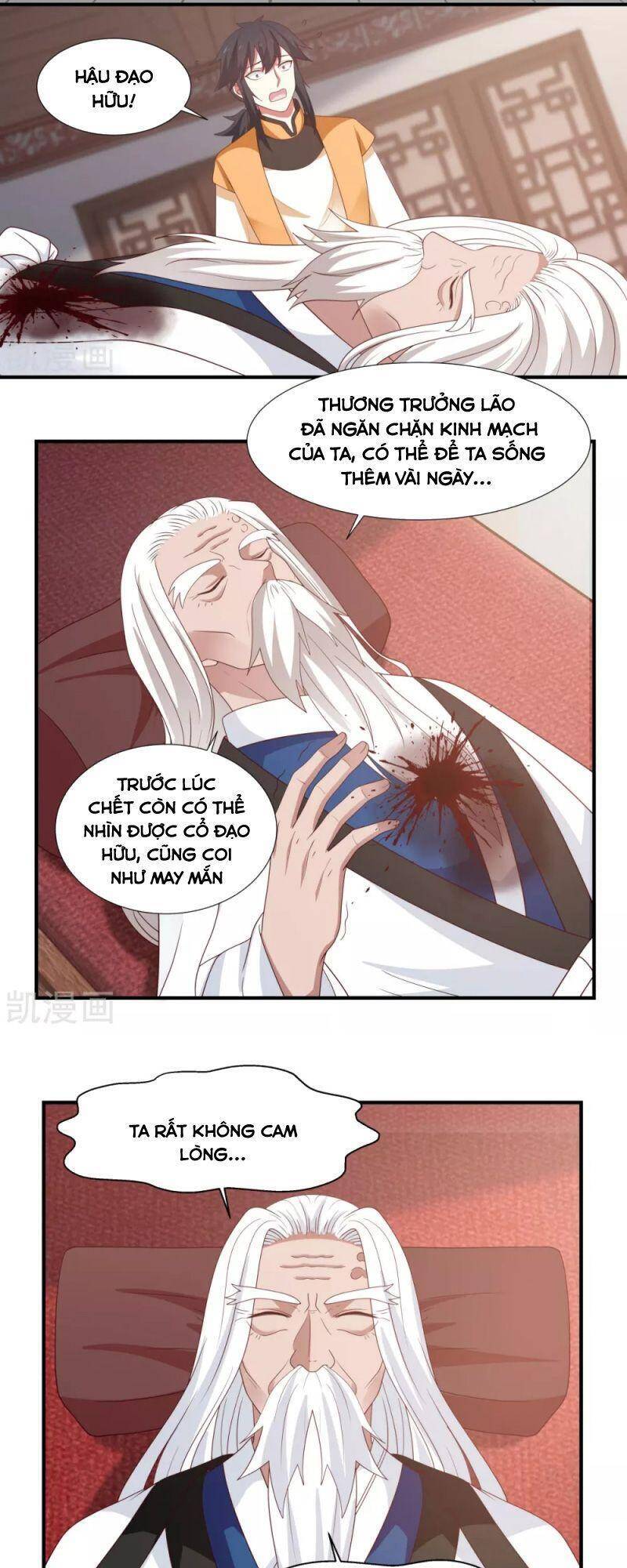 Hỗn Độn Đan Thần Chapter 150 - Trang 2