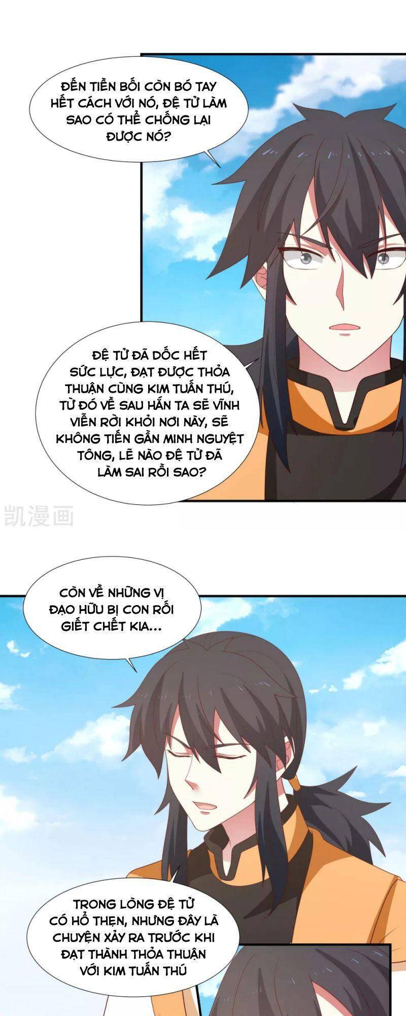 Hỗn Độn Đan Thần Chapter 150 - Trang 2