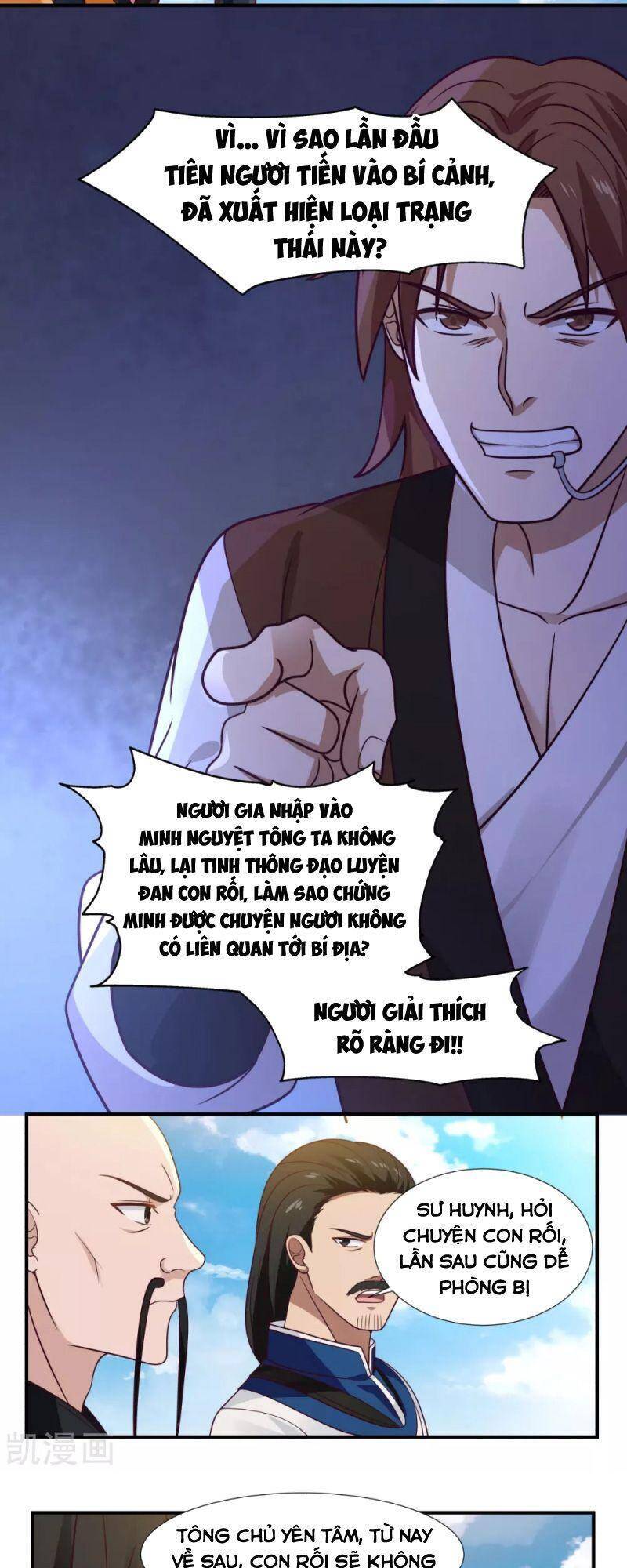 Hỗn Độn Đan Thần Chapter 149 - Trang 2