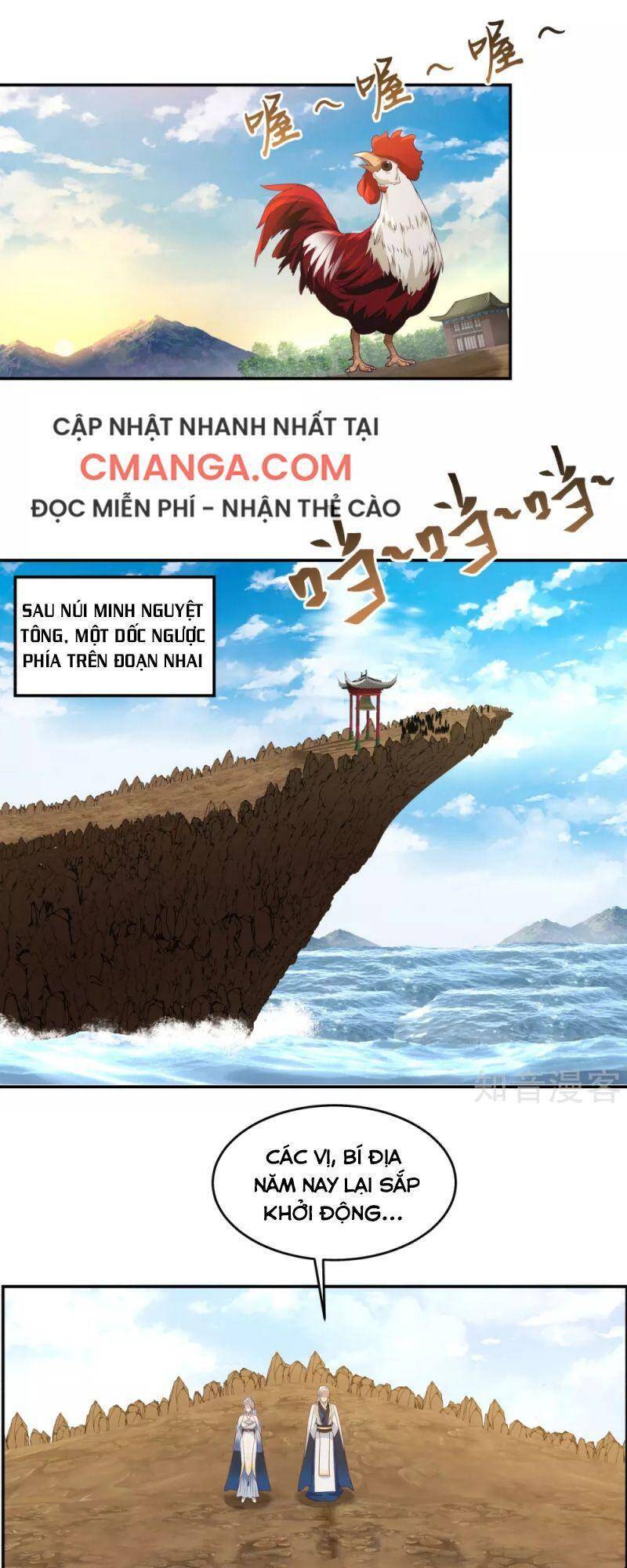 Hỗn Độn Đan Thần Chapter 141 - Trang 2