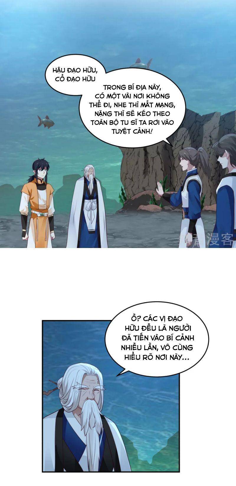 Hỗn Độn Đan Thần Chapter 141 - Trang 2