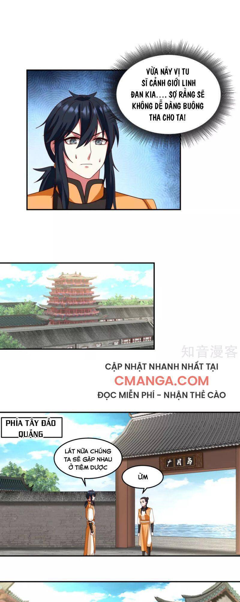 Hỗn Độn Đan Thần Chapter 138 - Trang 2