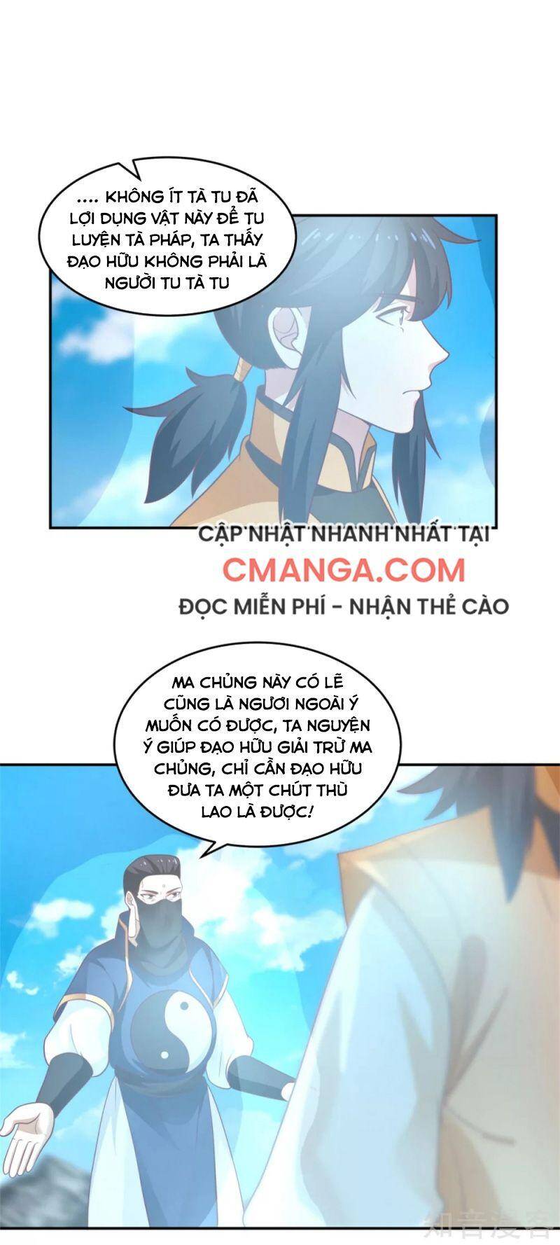 Hỗn Độn Đan Thần Chapter 137 - Trang 2