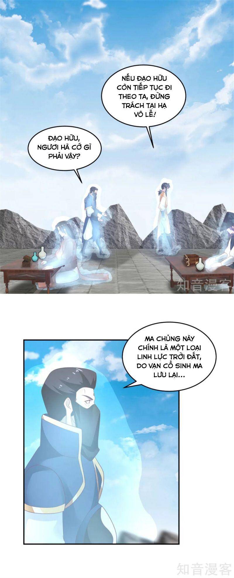 Hỗn Độn Đan Thần Chapter 137 - Trang 2