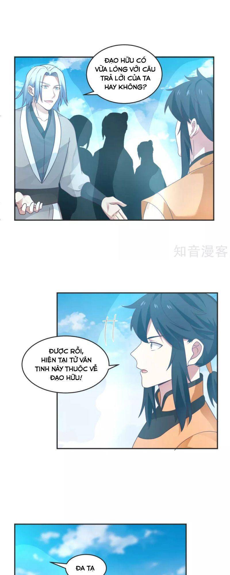 Hỗn Độn Đan Thần Chapter 136 - Trang 2