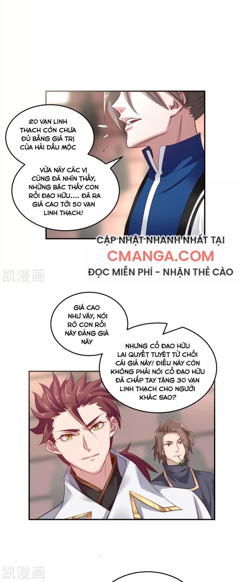 Hỗn Độn Đan Thần Chapter 129 - Trang 2