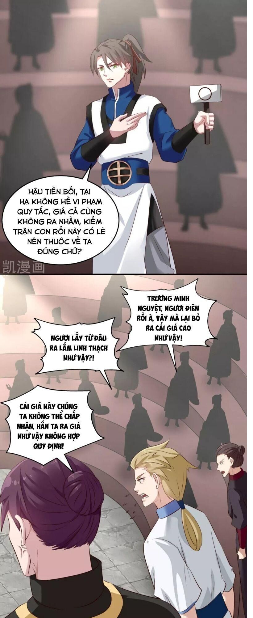 Hỗn Độn Đan Thần Chapter 129 - Trang 2