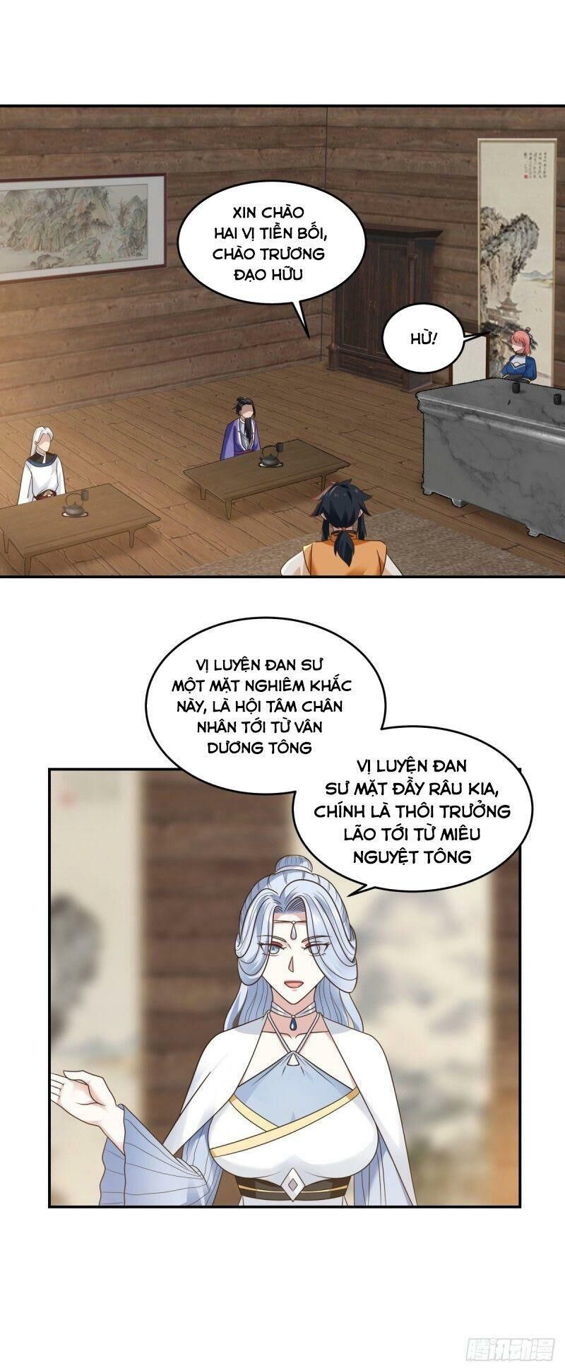 Hỗn Độn Đan Thần Chapter 125 - Trang 2