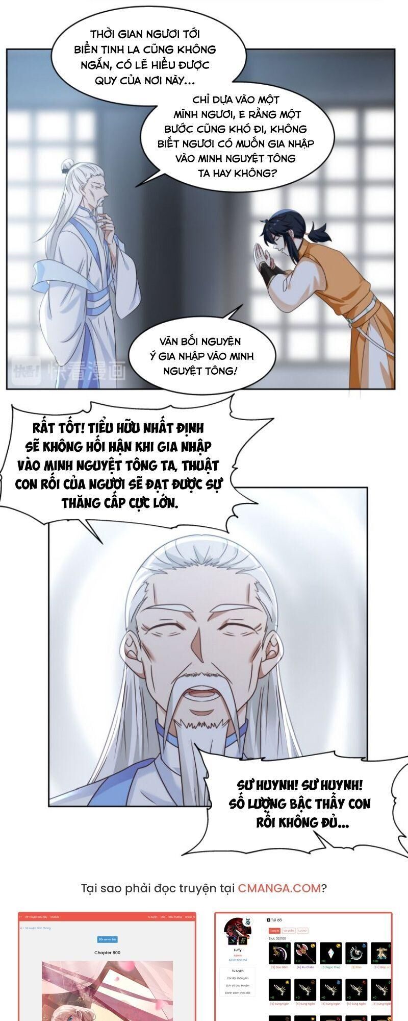 Hỗn Độn Đan Thần Chapter 115 - Trang 2